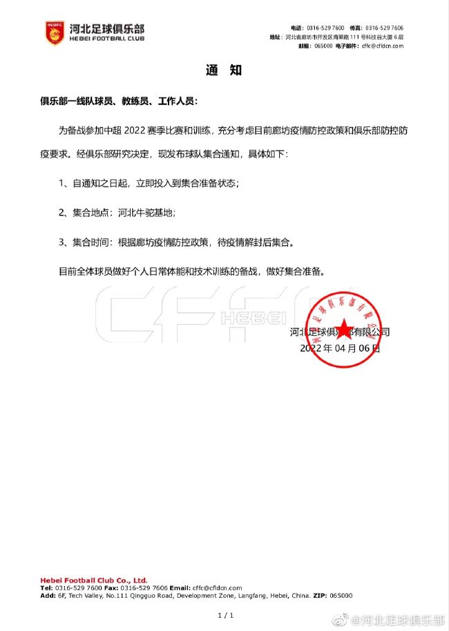 国际米兰日前证实劳塔罗-马丁内斯肌肉受伤，媒体预计球员将缺阵数周时间，迪马济奥盘点了劳塔罗缺阵时国米的成绩。